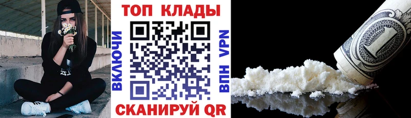 Купить Кокаин МАРИХУАНА Меф мяу мяу APVP ГАШ Среднеколымск