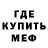 Метадон белоснежный RMLife