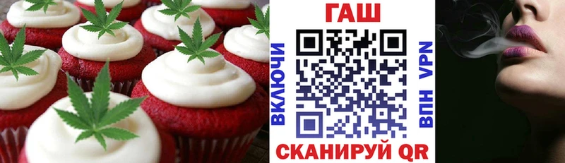 Купить закладки  Среднеколымск  Cannafood марихуана 