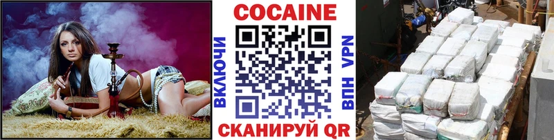 Купить где  Среднеколымск  Cocaine Эквадор 