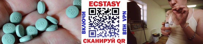 Купить где Среднеколымск Ecstasy 280 MDMA