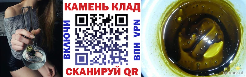 ГАШИШ 40% ТГК  Купить  Среднеколымск 
