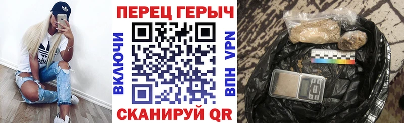Героин белый  Купить где  Среднеколымск 