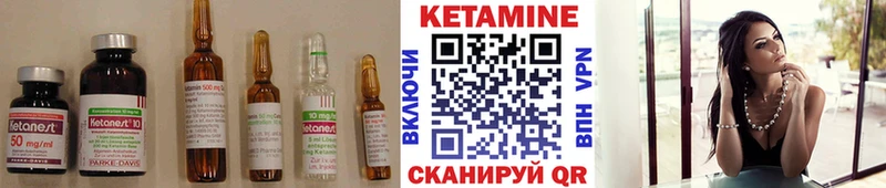 КЕТАМИН VHQ  Купить где  Среднеколымск 