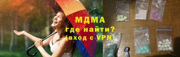 мяу мяу кристалл Покров