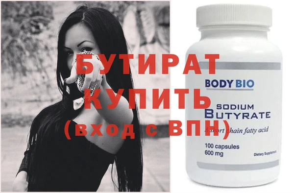 мяу мяу кристалл Покров