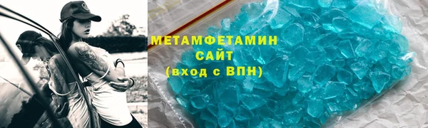 мяу мяу кристалл Покров