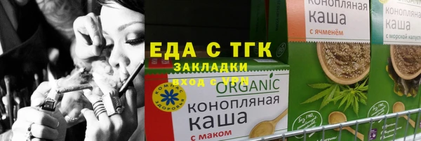 мяу мяу кристалл Покров