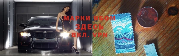 каннабис Покачи