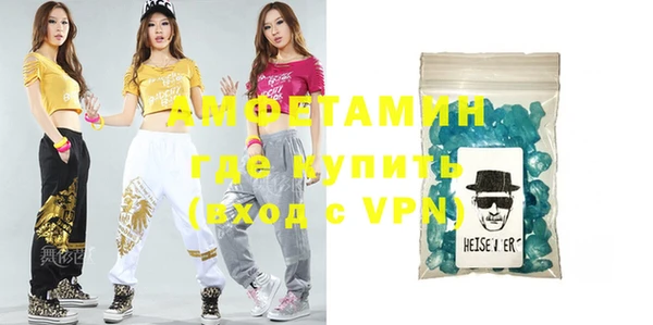 марки nbome Покровск
