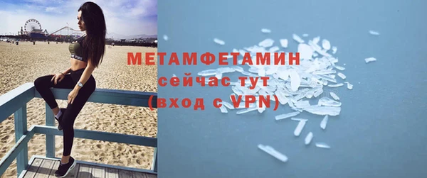 каннабис Покачи