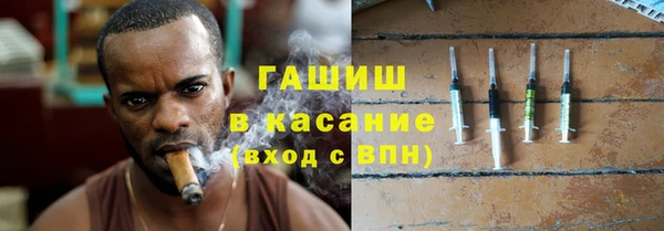 каннабис Покачи