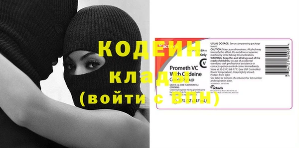 мяу мяу кристалл Покров