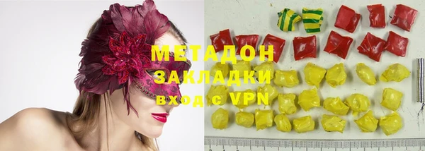 мяу мяу кристалл Покров