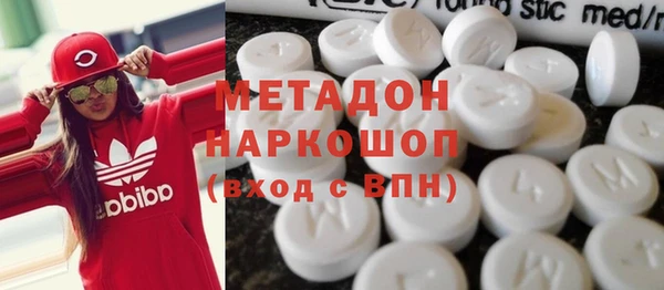 мяу мяу кристалл Покров