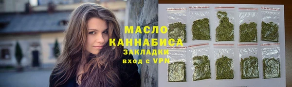 марки nbome Покровск