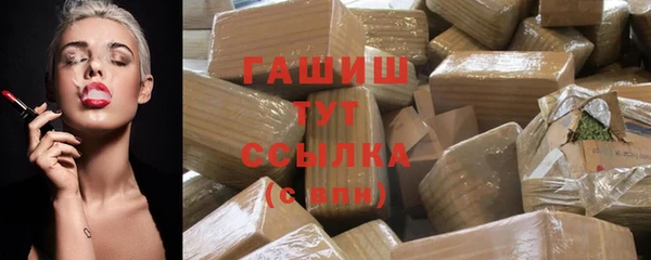 марки nbome Покровск