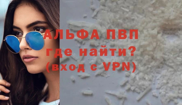 марки nbome Покровск