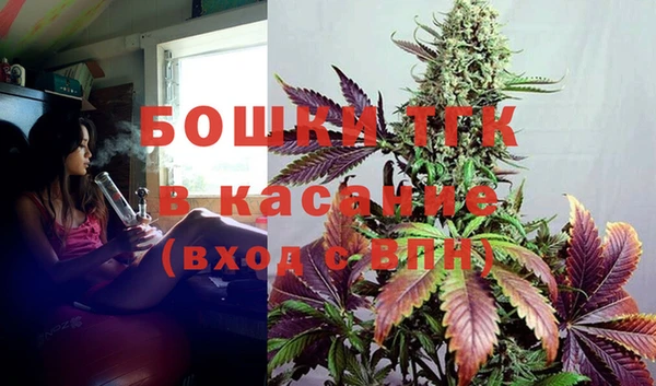 мяу мяу кристалл Покров