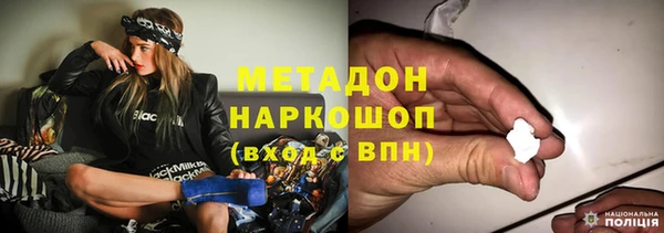 марки nbome Покровск