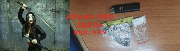 каннабис Покачи