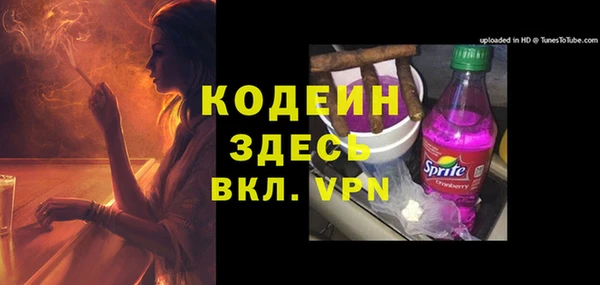 марки nbome Покровск