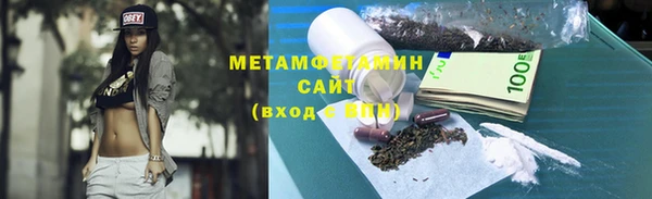 каннабис Покачи