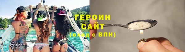каннабис Покачи