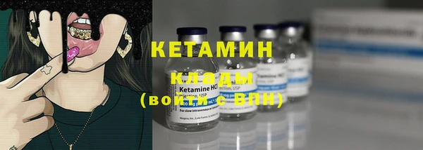 марки nbome Покровск