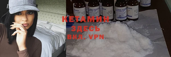 мяу мяу кристалл Покров