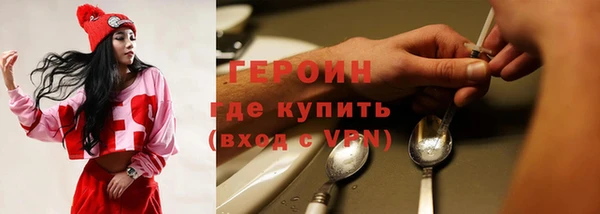 мяу мяу кристалл Покров