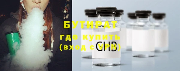мяу мяу кристалл Покров