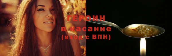марки nbome Покровск