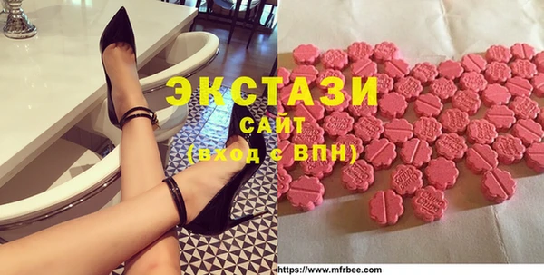 марки nbome Покровск