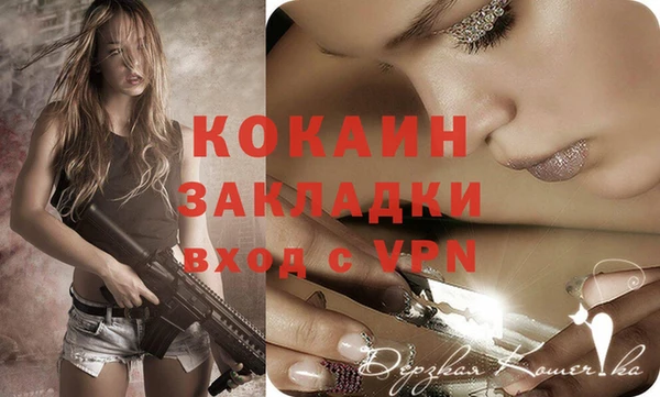 каннабис Покачи