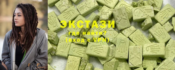 марки nbome Покровск