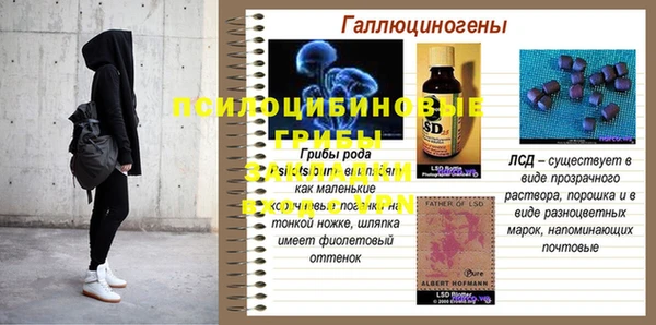 мяу мяу кристалл Покров