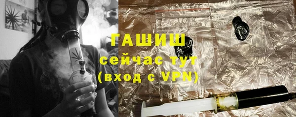 марки nbome Покровск