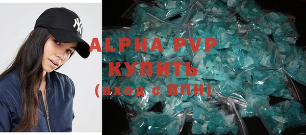 каннабис Покачи