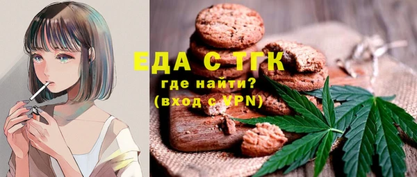 мяу мяу кристалл Покров