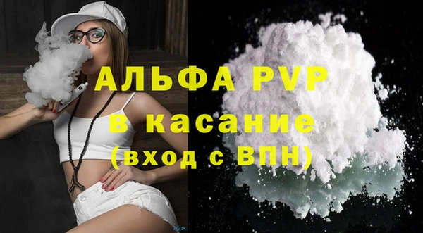 каннабис Покачи