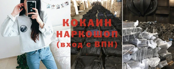 каннабис Покачи
