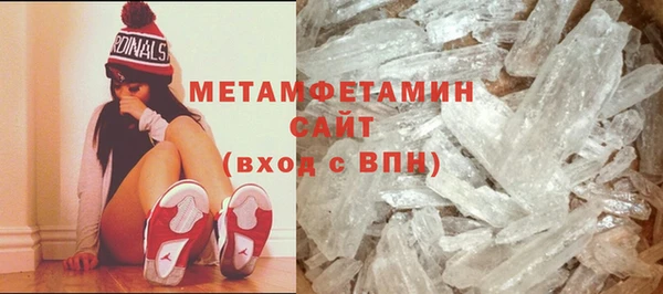 марки nbome Покровск