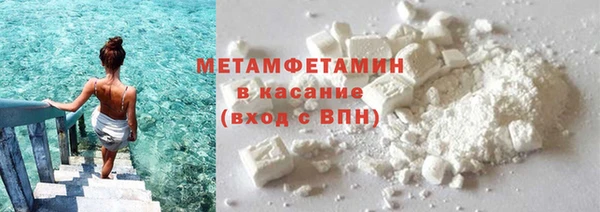 марки nbome Покровск