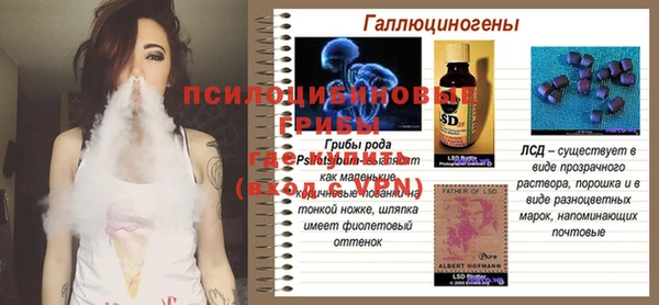 мяу мяу кристалл Покров
