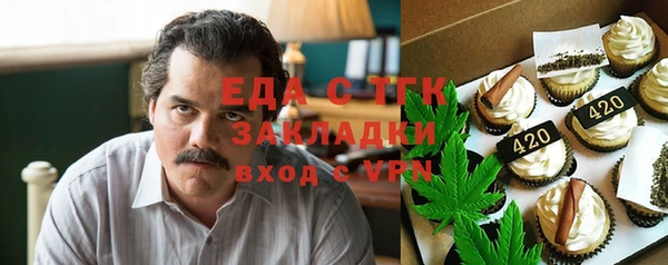 каннабис Покачи