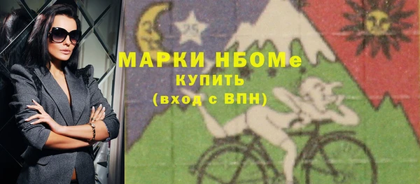каннабис Покачи