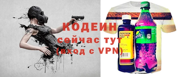 марки nbome Покровск