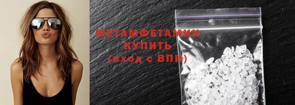 мяу мяу кристалл Покров