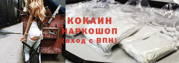 мяу мяу кристалл Покров